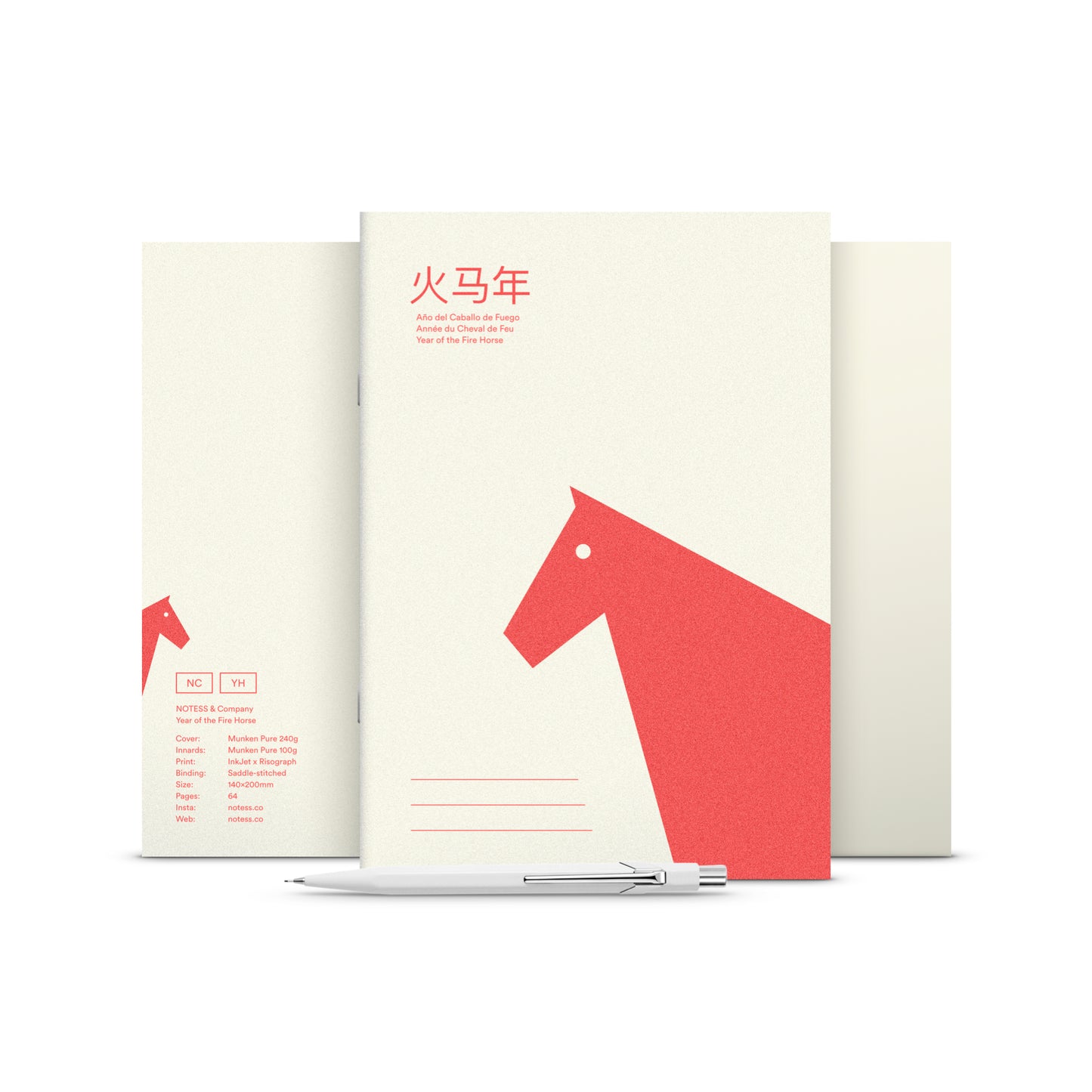 Fire Horse notebook